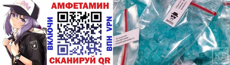Amphetamine Розовый маркетплейс телеграм Ельня купить наркоту