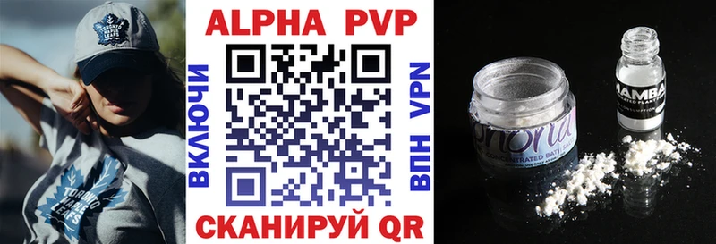 A PVP Соль  Ельня 