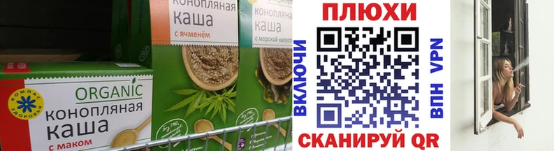 Печенье с ТГК марихуана  купить закладку  Ельня 