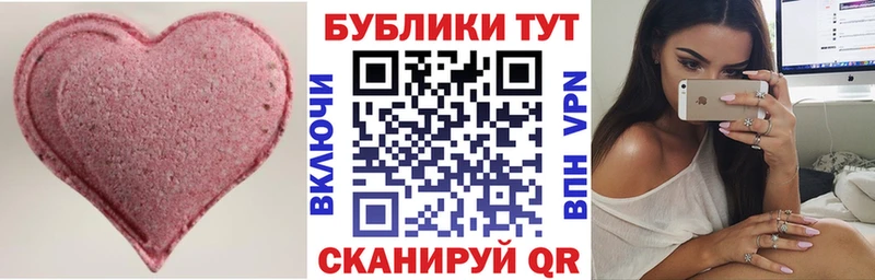 ЭКСТАЗИ Punisher  Ельня 