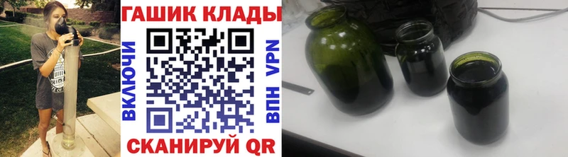 ГАШИШ VHQ купить Ельня