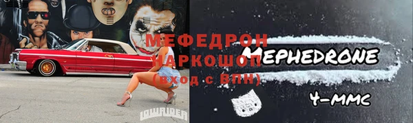 jwh Аркадак