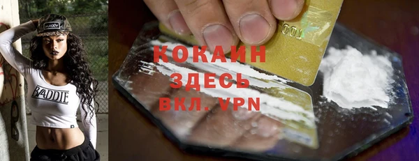 прущий лед Армянск