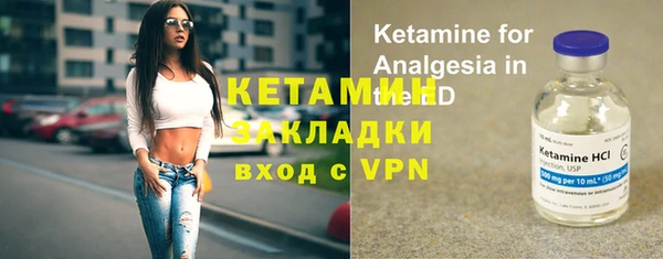 наркотики Балабаново