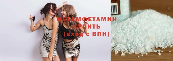 стаф Балахна