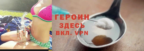 прущий лед Армянск