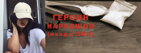 прущий лед Армянск