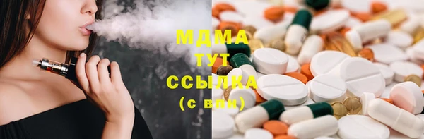 прущий лед Армянск