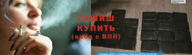 прущий лед Армянск