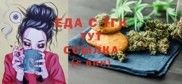 мяу мяу мука Болхов