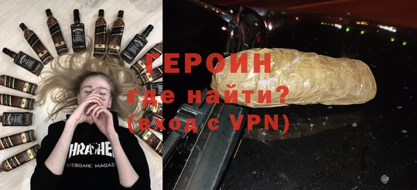 стаф Балахна