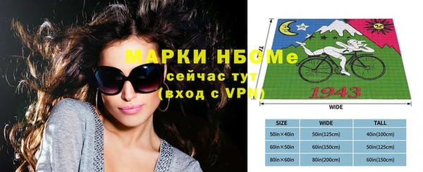 бошки Болохово