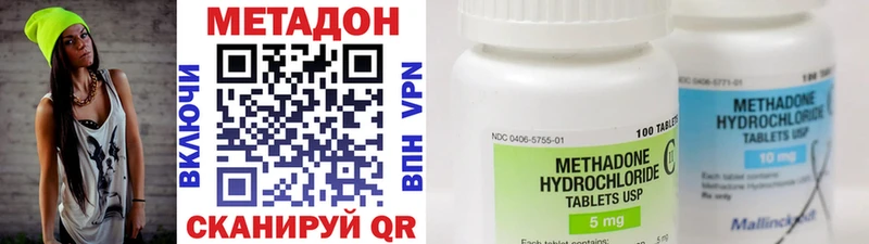 OMG рабочий сайт  Ельня  Метадон кристалл  наркошоп 