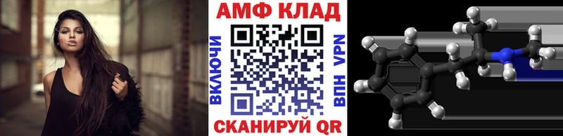 Первитин пудра  darknet Telegram  Ельня  где купить  