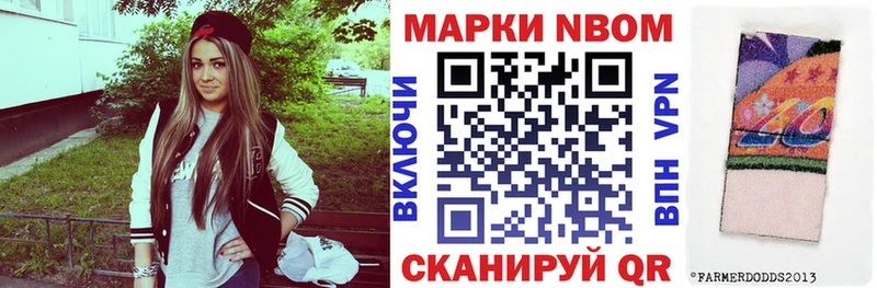 хочу наркоту  Ельня  Марки NBOMe 1,8мг 