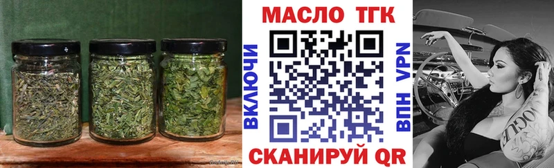 цены   Ельня  Дистиллят ТГК жижа 